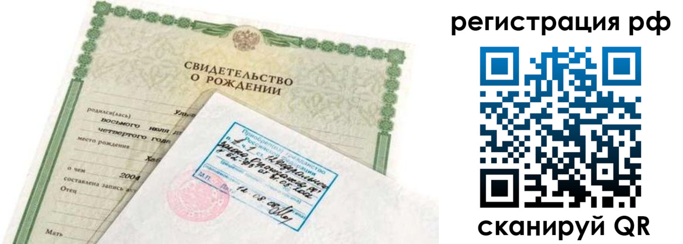 найти адрес прописки в Прохладном