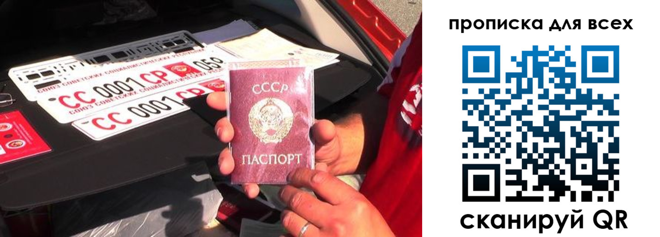 регистрация для школы в Прохладном